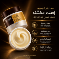 Hair Repair Collagen