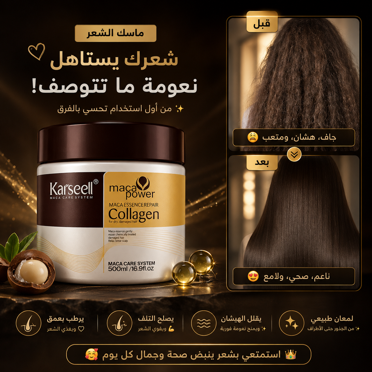 Hair Repair Collagen