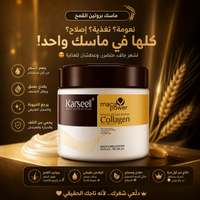 Hair Repair Collagen